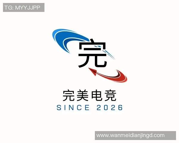 2026电竞新闻王者荣耀V5战队在比赛中整体压制表现的优缺点分析与总结